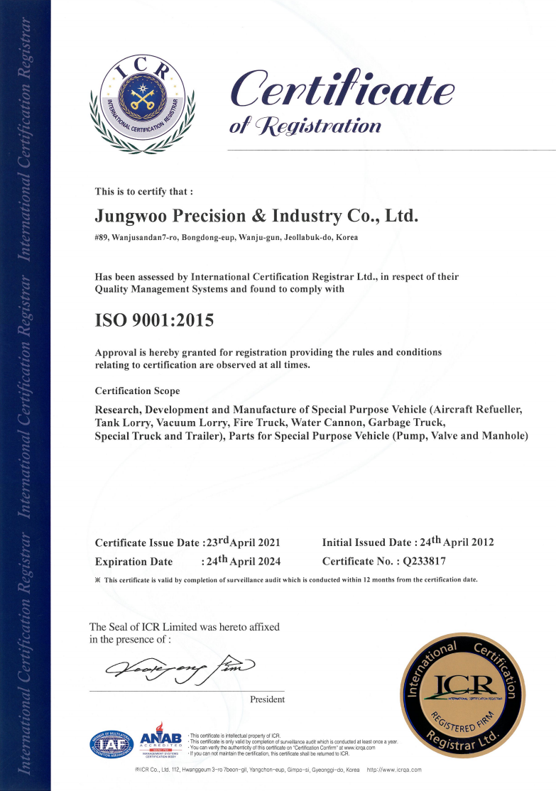 ISO9001(2021)(ENG).png