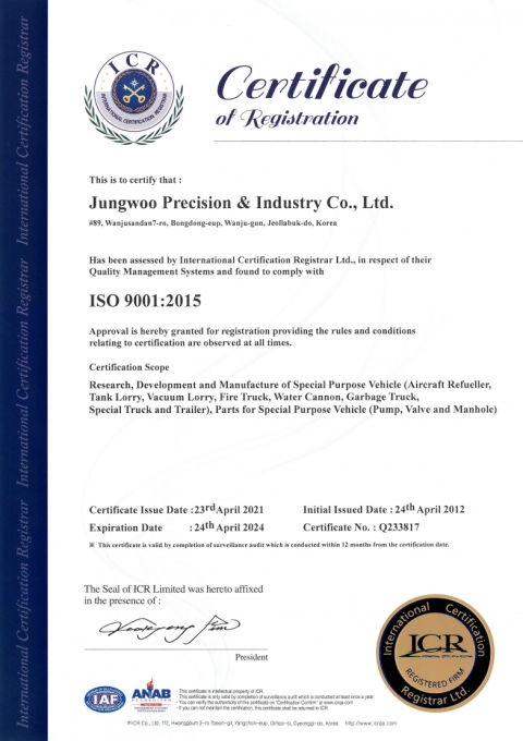 [Certification] ISO 9001:2015